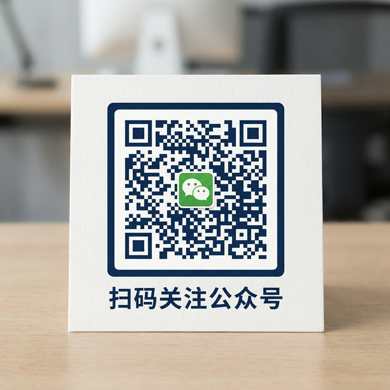 小黄片公众号二维码